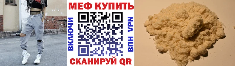 Купить наркотики сайты Альметьевск АМФЕТАМИН Каннабис Кокаин Меф ГАШИШ APVP