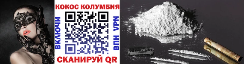 КОКАИН Перу  где купить наркоту  Альметьевск 