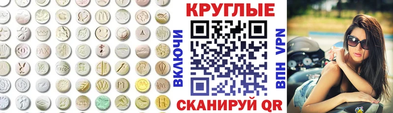 МЕГА ССЫЛКА  Альметьевск  Ecstasy бентли 