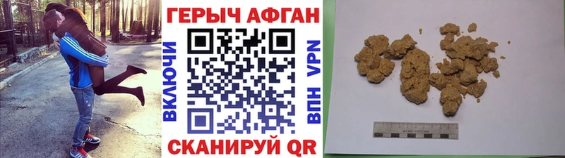 ГЕРОИН VHQ OMG зеркало Альметьевск