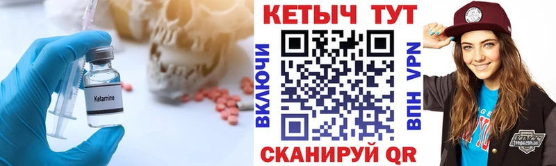 КЕТАМИН ketamine где купить наркотик Альметьевск