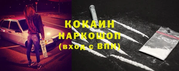 не бодяженный Верея