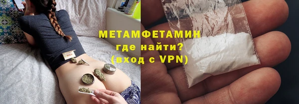 соль ск Верхнеуральск