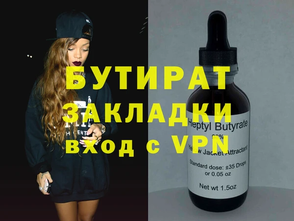 не бодяженный Верея