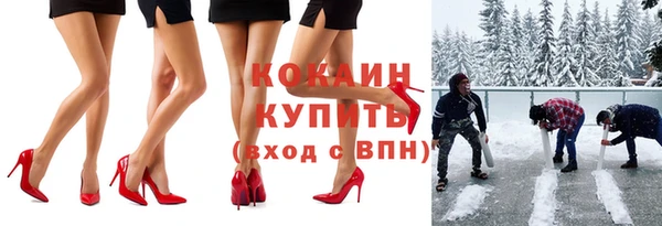 меф Верхний Тагил