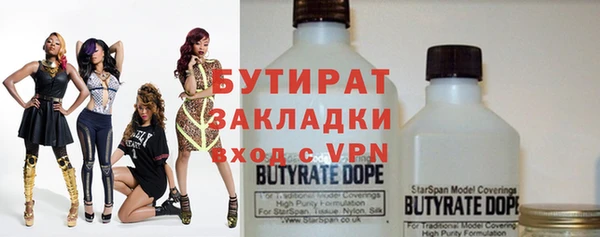 кокаин Волоколамск