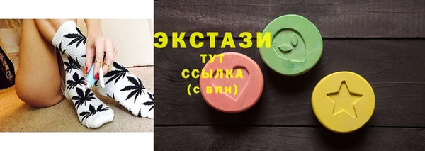 соль ск Верхнеуральск