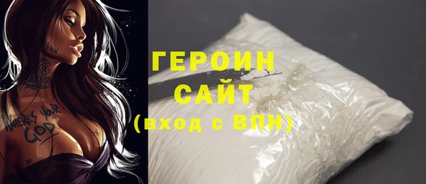не бодяженный Верея