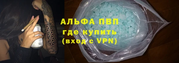 меф Верхний Тагил