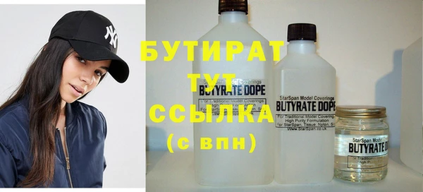 соль ск Верхнеуральск