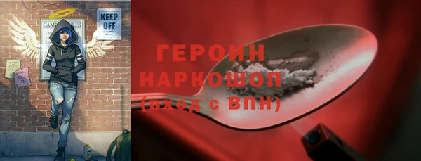 кокаин Волоколамск