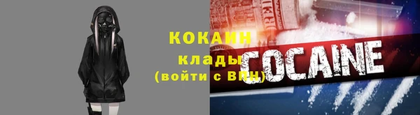 соль ск Верхнеуральск