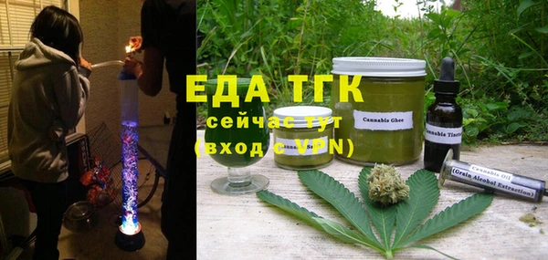 меф Верхний Тагил