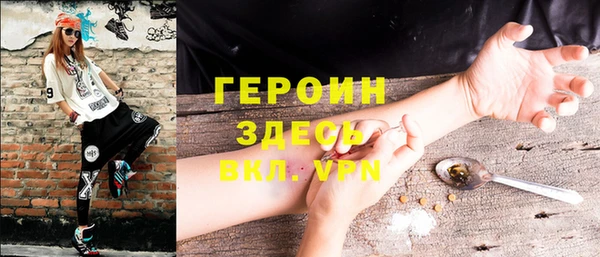 меф Верхний Тагил
