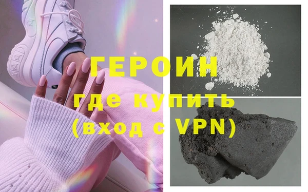 ALPHA-PVP Володарск