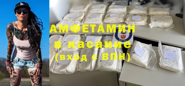 кокаин Волоколамск