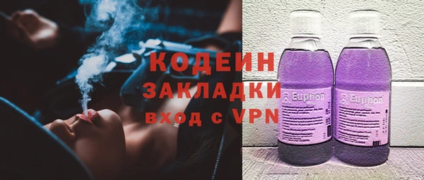 меф Верхний Тагил