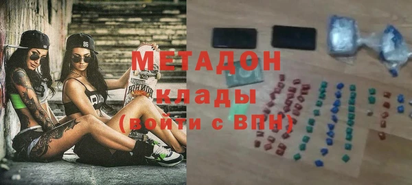соль ск Верхнеуральск