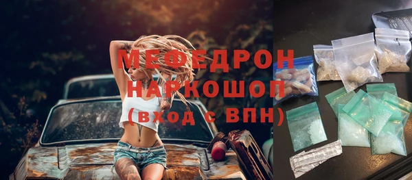 соль ск Верхнеуральск