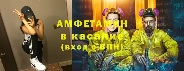 соль ск Верхнеуральск