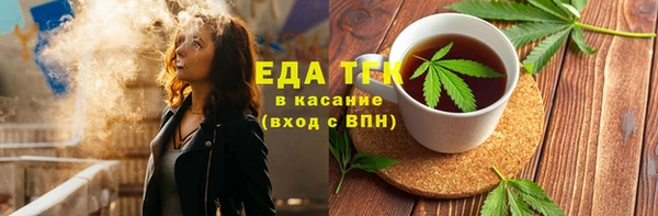 ALPHA-PVP Володарск
