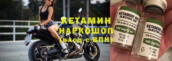 меф Верхний Тагил