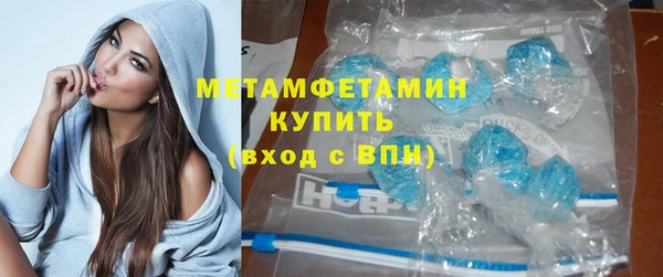 не бодяженный Верея