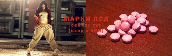 ALPHA-PVP Володарск