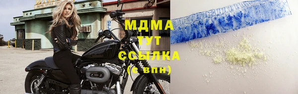 меф Верхний Тагил