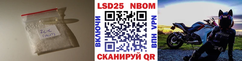 ЛСД экстази кислота наркотики Альметьевск