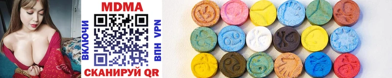 omg как войти  Альметьевск  MDMA Molly 
