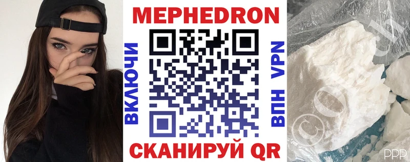 Меф VHQ  блэк спрут как зайти  Альметьевск 